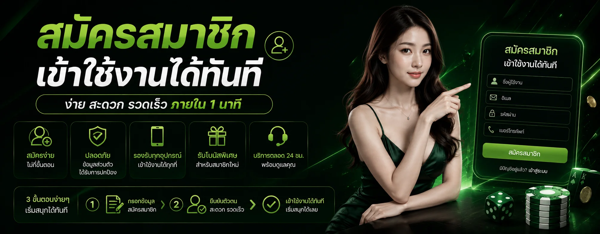UBA168 เว็บตรง สมัครง่าย ฝากถอนออโต้ 24 ชม.