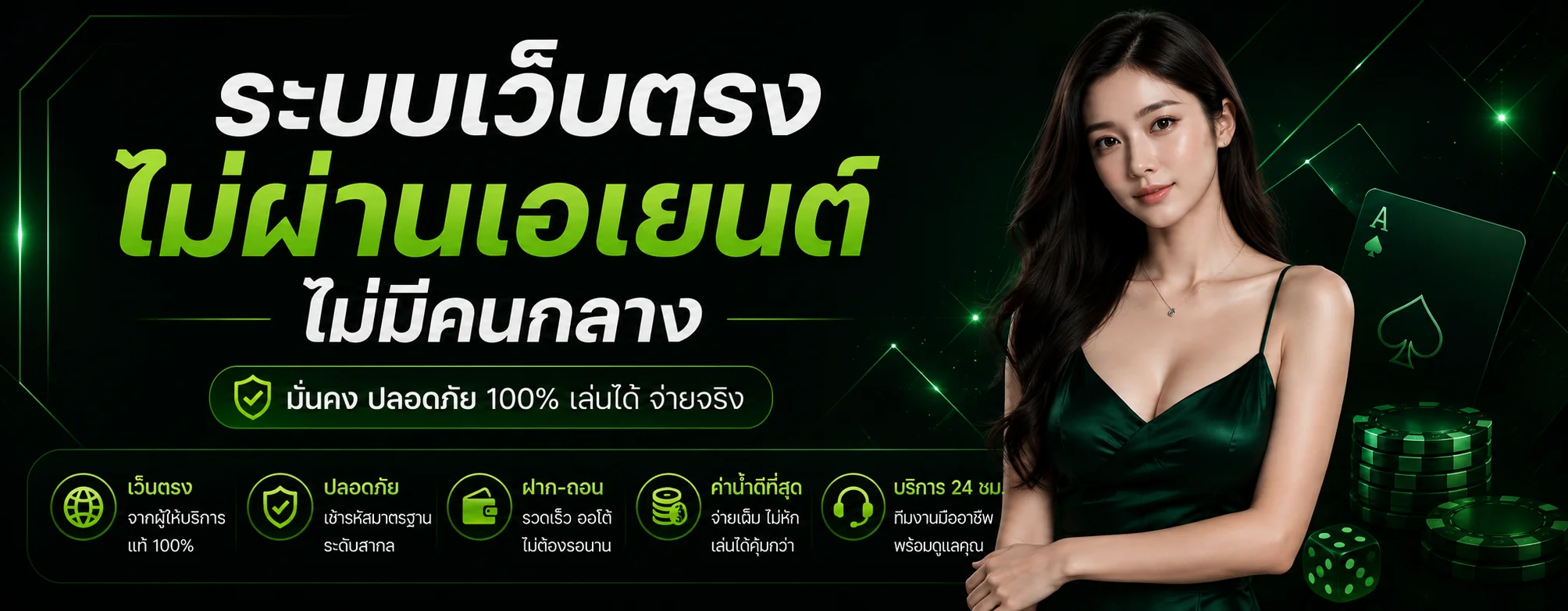 UBA168 เว็บตรง สมัครง่าย ฝากถอนออโต้ 24 ชม.