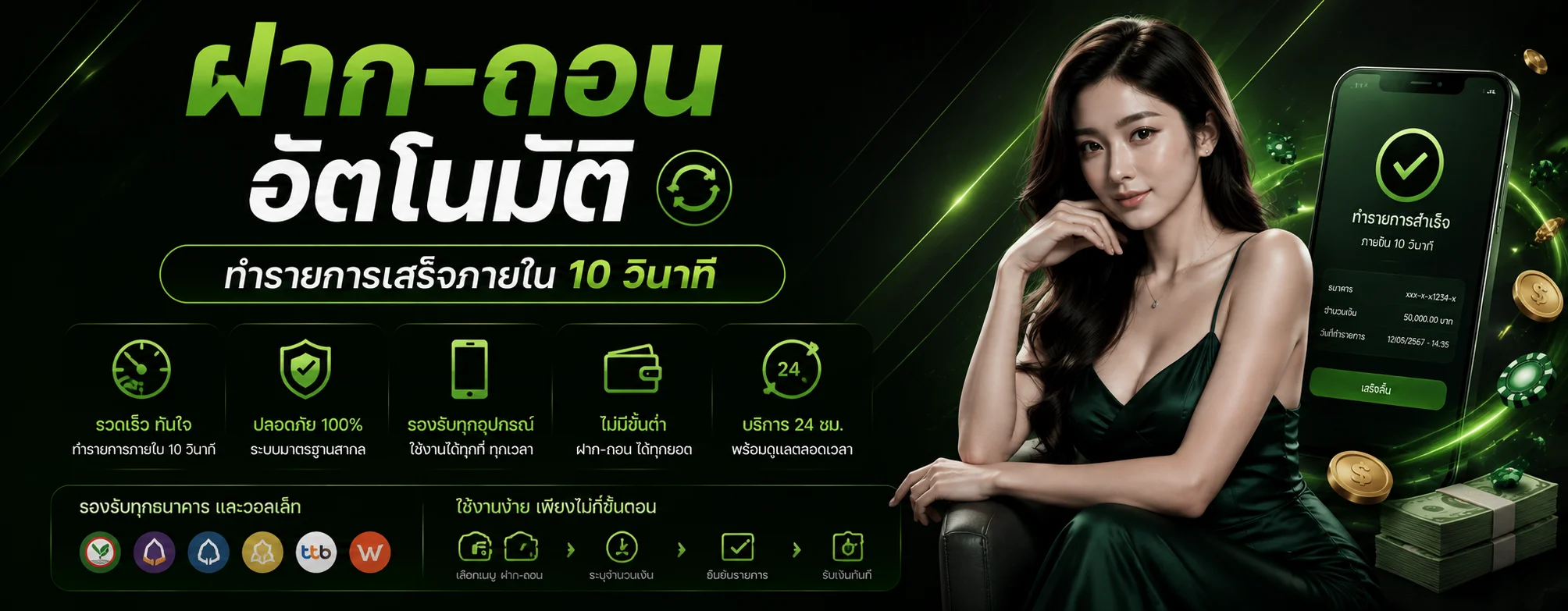 UBA168 เว็บตรง สมัครง่าย ฝากถอนออโต้ 24 ชม.